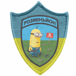 Шевроны заостренный щит