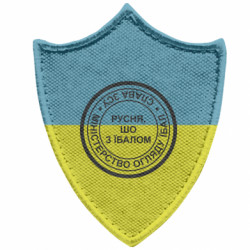 Шевроны заостренный щит