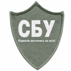 Шеврони загострений щит