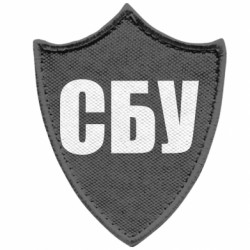 Шевроны заостренный щит