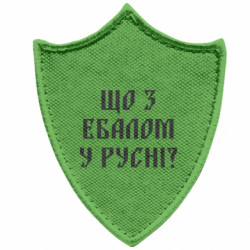 Шевроны заостренный щит