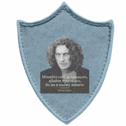 Шевроны заостренный щит