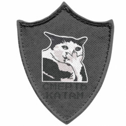 Шевроны заостренный щит