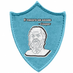 Шевроны заостренный щит