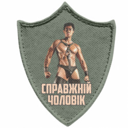 Шеврони загострений щит
