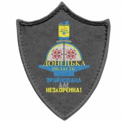 Шеврони загострений щит