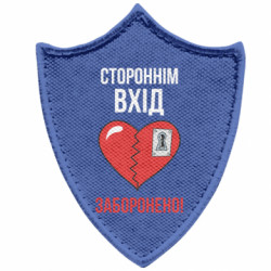 Шеврони загострений щит