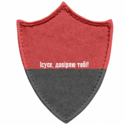 Шевроны заостренный щит