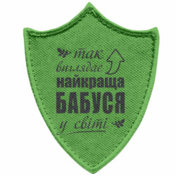 Шеврони загострений щит