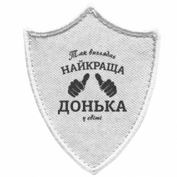 Шеврони загострений щит
