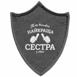 Шеврони загострений щит