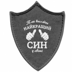 Шеврони загострений щит