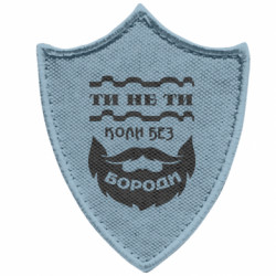 Шевроны заостренный щит