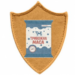 Шевроны заостренный щит