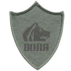 Шеврони загострений щит