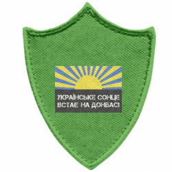 Шеврони загострений щит