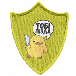 Шеврони загострений щит