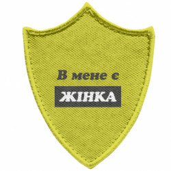 Шеврони загострений щит