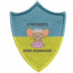 Шеврони загострений щит