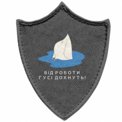 Шеврони загострений щит