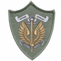 Шевроны заостренный щит