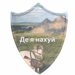 Шевроны заостренный щит