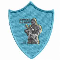 Шеврони загострений щит