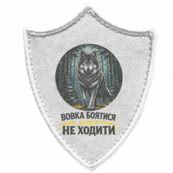 Шеврони загострений щит