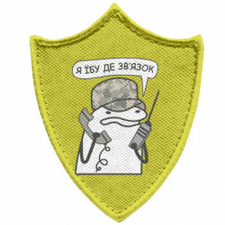 Шевроны заостренный щит