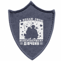 Шеврони загострений щит