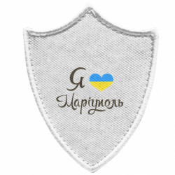 Шеврони загострений щит