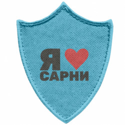 Шевроны заостренный щит