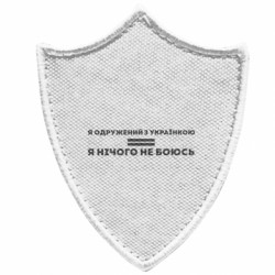 Шевроны заостренный щит