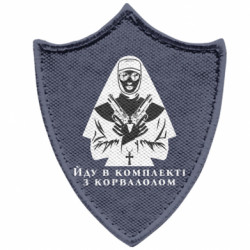 Шеврони загострений щит