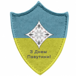 Шеврони загострений щит