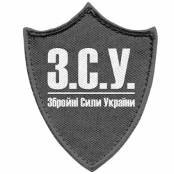 Шевроны заостренный щит