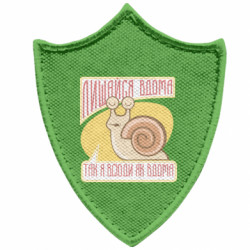 Шеврони загострений щит