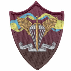 Шеврони загострений щит