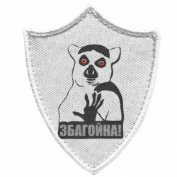 Шеврони загострений щит