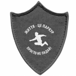 Шеврони загострений щит