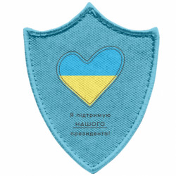 Шеврони загострений щит