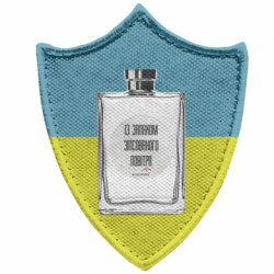 Шевроны заостренный щит