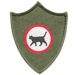 Шеврони загострений щит