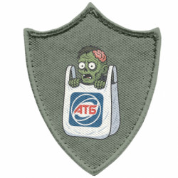 Шевроны заостренный щит