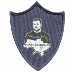 Шевроны заостренный щит