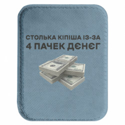 Шеврони закруглені прямокутні - FATLINE