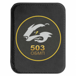 Шеврони закруглені прямокутні - FATLINE