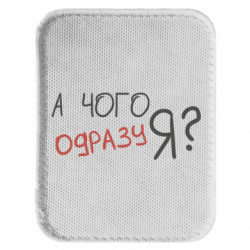 Шеврони закруглені прямокутні - FATLINE