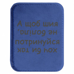 Шевроны закругленные прямоугольные