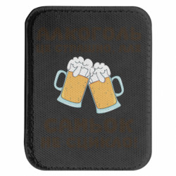 Шевроны закругленные прямоугольные - FATLINE